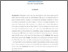 [thumbnail of ABSTRAK INGGRIS - Linda Asvrilla.pdf]