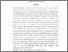 [thumbnail of ABSTRAK indo (HAYDAR ALWI YAHYA B2018059) - Haydar Yahya.pdf]