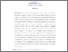 [thumbnail of INTISARI(INGGRIS)_B2018060_HESTI NOVITASARI - Hesti Nofita.pdf]