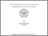 [thumbnail of C0VER_C2017077_MILU YUNI MARDANI - Milu Yuni Mardani.pdf]