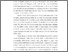 [thumbnail of 5.BAB I-dikonversi (1) - MUHAMAD AL ASRORI.pdf]