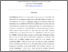 [thumbnail of INTISARI(INDO)_B2018072_JIHAN SUKMA - Jihan Pratama.pdf]
