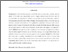 [thumbnail of INTISARI(INGGRIS)_B2018072_JIHAN SUKMA - Jihan Pratama.pdf]