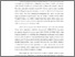 [thumbnail of BAB 1 SAHID C2017080 - Muhammad Nursahhid.pdf]