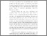 [thumbnail of BAB I_C2017081_Naashirotuz Zaen - Naashirotuz Zaen.pdf]