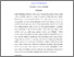[thumbnail of INTISARI(INDO)_B2018080_MAYA DWI PRASETYOWATI - Maya Dwi P.pdf]