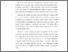 [thumbnail of BAB1_B2018083_MELANI - melani arum.pdf]