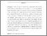 [thumbnail of ABSTRAK INGGRIS_B2018085 - Miles Asri Fahrani.pdf]