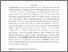[thumbnail of INTISARI_B2018096_NOFIANTIKA - nofiantika I P.pdf]