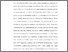 [thumbnail of BAB I B201809 Novasilpia - nova silpia96.pdf]