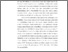 [thumbnail of BAB I_B2018110_RATRI ARUM - arum ratri.pdf]