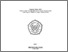 [thumbnail of COVER_RETNO PUTRI UTAMI_C2017109 - Retno Putri Utami.pdf]