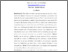[thumbnail of INTISARI (INGGRIS)_RETNO PUTRI UTAMI_C2017109 - Retno Putri Utami.pdf]