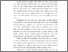 [thumbnail of BAB I_RETNO PUTRI UTAMI_C2017109 - Retno Putri Utami.pdf]
