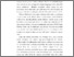 [thumbnail of BAB1_B2018111_REZHA ALDOVA SILVANO - Rezha A Silvano.pdf]