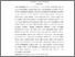 [thumbnail of INTISARI(INDONESIA)_C2017111_REZA OKTARI - Reza Oktari.pdf]