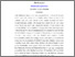 [thumbnail of INTISARI(INGGRIS)_C2017113_RIKA RUSNAYANTI - Rika Rusna.pdf]