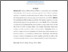 [thumbnail of INTISARI(INGGRIS)_B2018119_SELA DEWI KARTIKA SARI - Sela Dewi Kartika Sari.pdf]