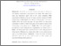 [thumbnail of INTISARI(INGGRIS)_B2018124_SINTA ROWAIDATUL AQMALIA - Sinta Rowaidatul Aqmalia.pdf]