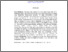 [thumbnail of INTISARI (INDO)_B2018129_SITI NURJANAH - Siti Nurjanah.pdf]