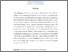 [thumbnail of INTISARI(INDO)_B2018132_TRI AMBARWATI - Tri Ambarwati.pdf]