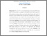 [thumbnail of INTISARI(INGGRIS)_B2018132_TRI AMBARWATI - Tri Ambarwati.pdf]