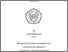 [thumbnail of COVER SARILA DWI YULIANA_C2017127 - Sariladwi Yuliana.pdf]