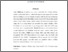 [thumbnail of INTISARI (INDO)_B2018135_TRIYANI - tya Yani.pdf]
