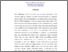 [thumbnail of INTI SARI INDO_SHELI ITSNA MAHARANI_C2017129 - Sheli Maharani.pdf]