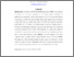 [thumbnail of INTISARI(INGGRIS)_B2018137_ULFAH RESTA AYU WIDYANI - Ulfah Resta.pdf]