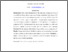 [thumbnail of INTISARI(INGGRIS)_B2018138_UWIT UTAMININGSIH - Uwitutami 16.pdf]