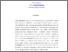 [thumbnail of INTISARI (INDONESIA)_B2018139_VITRIANA PERMATASARI - Vitriana permatasari.pdf]