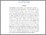 [thumbnail of INTISARI(INDO)_B2018141)_WIDA LESTARI - Wida Lestari.pdf]