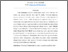 [thumbnail of INTISARI(INDO)_B2018143_WINDIASTUTI - windi ayu astuti.pdf]