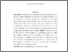 [thumbnail of Intisari Bahasa Inggris_E2017004_Al Husnah Nur Laila - Alhusnahnur Laila.pdf]