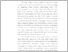 [thumbnail of BAB I.pdf]