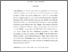 [thumbnail of INTISARI (INDO)_E2017010_APRILIANA PUTRI ANGGRAHENI - Apriliana Anggraheni.pdf]