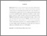 [thumbnail of INTISARI (INGGRIS)_E2017010_APRILIANA PUTRI ANGGRAHENI - Apriliana Anggraheni.pdf]