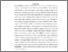 [thumbnail of INTISARI_E2017018-CLARA ANASYA RUMAGIT - Clara rumagit.pdf]