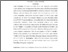 [thumbnail of INTISARI(Indo)_DAHLIA ERVINA TRI ASTUTI_E2017019  - DahliaErvina 29.pdf]