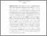 [thumbnail of INTISARI (INGGRIS)_E2017019_DAHLIA ERVINA TRI ASTUTI - DahliaErvina 29.pdf]
