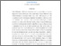 [thumbnail of INTISARI_E2017022_DIAN AYU TRI WULANDARI - Dian Ayu.pdf]