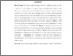 [thumbnail of INTISARI (Inggris)_E2017027_Ema Nur Silvia - Ema Nur Silvia.pdf]