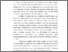 [thumbnail of BAB I_A2018001-AFIFAH RAHMA YANTI - AFIFAH RAHMA YANTI.pdf]