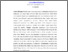 [thumbnail of INTISARI(INDO)_E2017029_EVI IKA WINDASARI - Evi Eka.pdf]