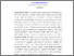 [thumbnail of INTISARI(INGGRIS)_E2017029_EVI IKA WINDASARI - Evi Eka.pdf]