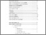 [thumbnail of DAFTAR ISI_E2017033_FRADILLA - Fradilla Ikke.pdf]