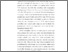 [thumbnail of BAB I_E2017035_GESTA N - Gesta Noviana.pdf]