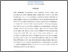 [thumbnail of INTISARI(INDO)_E2017037_KIKI WIDYASARI - Kiki Widyasari.pdf]