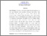 [thumbnail of INTISARI(INDO_A2018004_AULIA RIZKI ARDIANI-dikonversi - Aulia Rizki Ardiani.pdf]